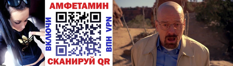 даркнет состав  Вязьма  Амфетамин 98%  где можно купить наркотик 