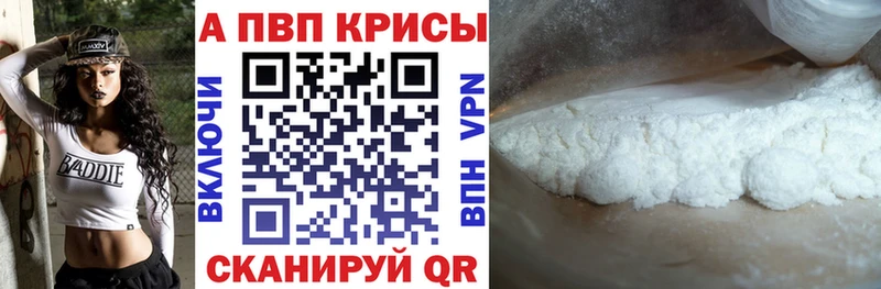 дарк нет клад  Вязьма  Альфа ПВП VHQ 