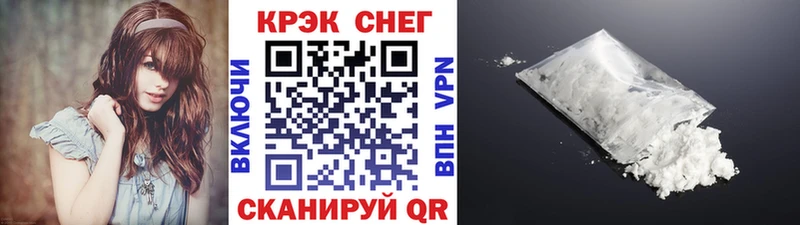 блэк спрут зеркало  Вязьма  COCAIN Fish Scale 