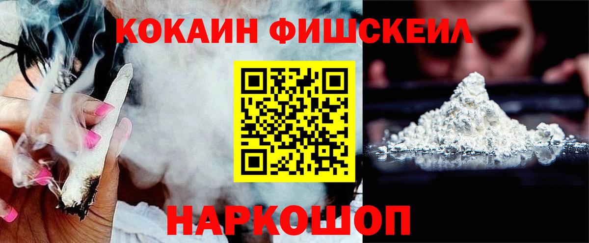 COCAIN VHQ  купить   Вязьма  Вход с VPN 
