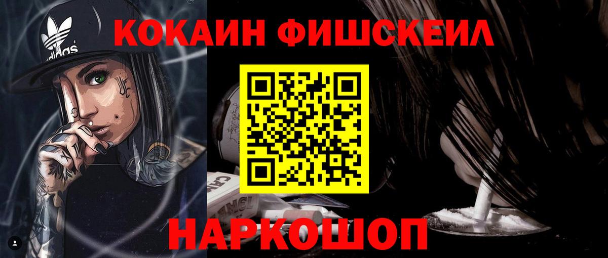 КОКАИН Колумбийский Вязьма