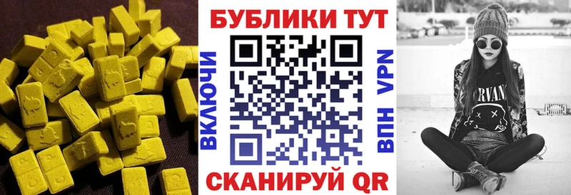 даркнет телеграм  Вязьма  Экстази 300 mg 
