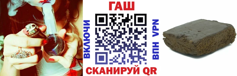 купить закладку  Вязьма  ГАШ убойный 