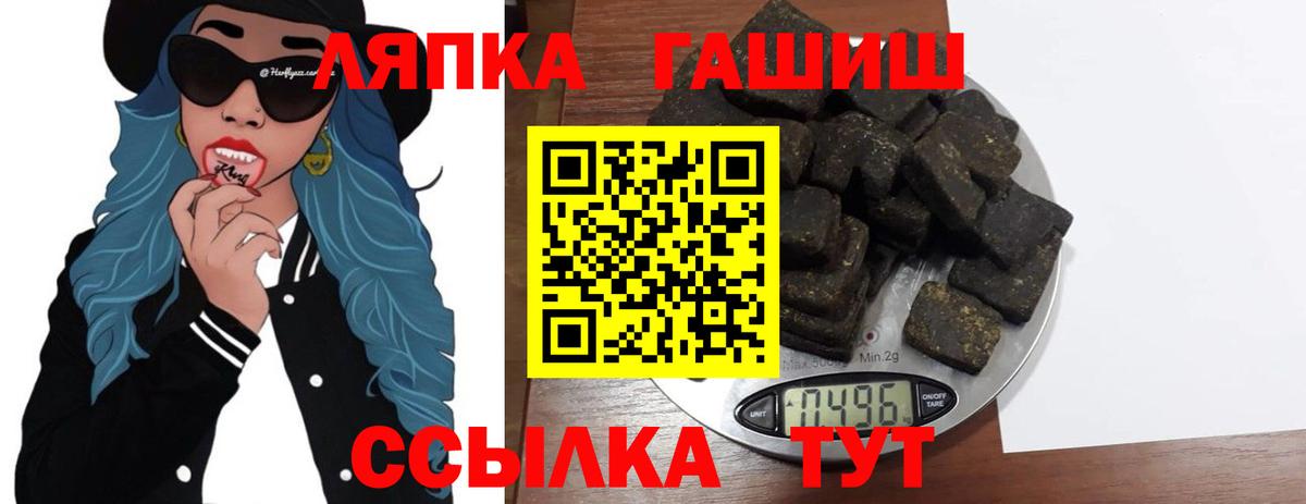 Вязьма  Гашиш VHQ  Гашиш  Вход с VPN  ГАШИШ Изолятор 