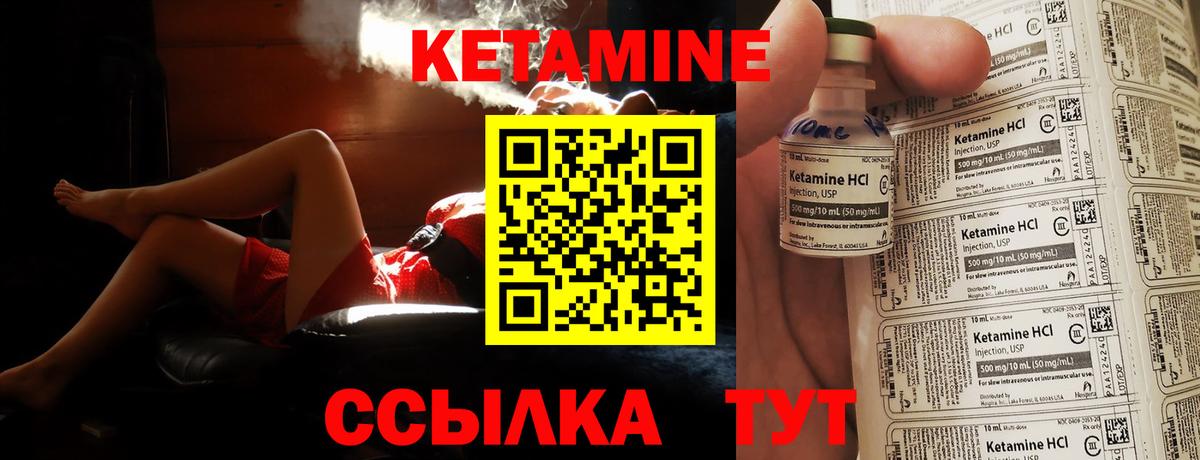 Вязьма  КЕТАМИН VHQ  MEGA tor  Вход с VPN 