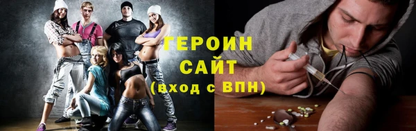 COCAINE Богородск