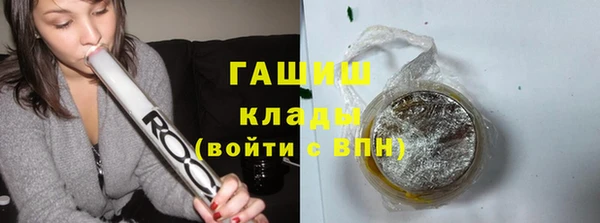COCAINE Богородск