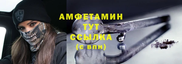 COCAINE Богородск