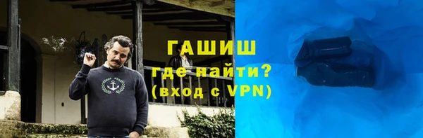 COCAINE Богородск