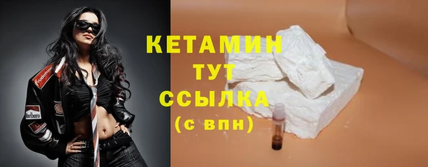 COCAINE Богородск
