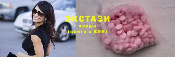 не бодяженный Богородицк