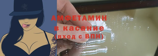 COCAINE Богородск