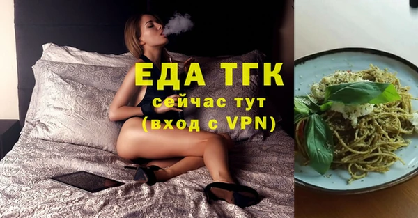 COCAINE Богородск