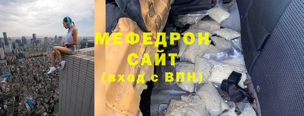 COCAINE Богородск