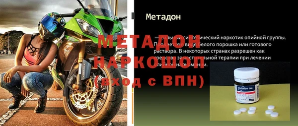 не бодяженный Богородицк