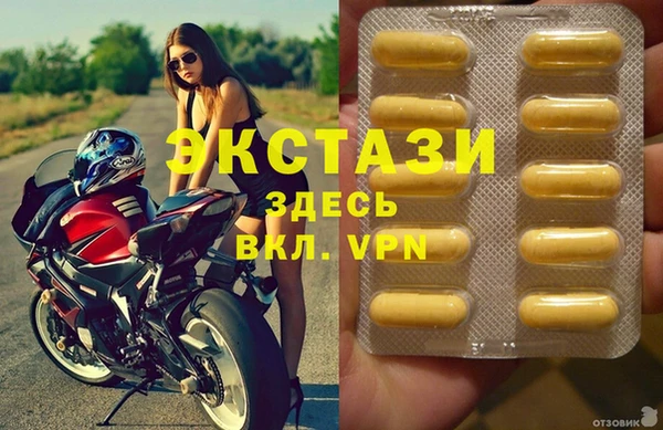 COCAINE Богородск