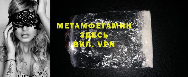 COCAINE Богородск