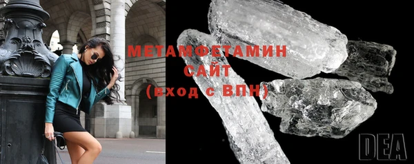 COCAINE Богородск