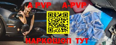 дурь Краснознаменск