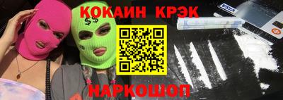 альфа пвп VHQ Краснодар