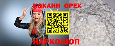 альфа пвп VHQ Краснодар