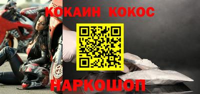меф VHQ Краснокаменск