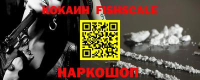 дурь Краснознаменск
