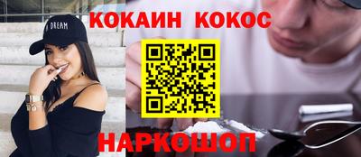 дурь Краснознаменск