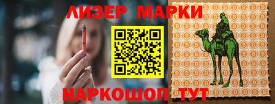 меф VHQ Краснокаменск