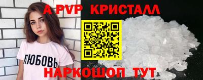 дурь Краснознаменск