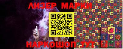 дурь Краснознаменск