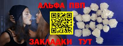 меф VHQ Краснокаменск