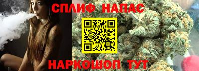 альфа пвп VHQ Краснодар