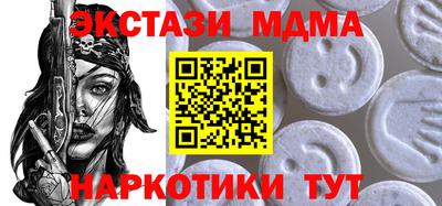 меф VHQ Краснокаменск