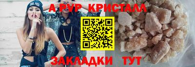 меф VHQ Краснокаменск