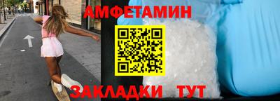 альфа пвп VHQ Краснодар