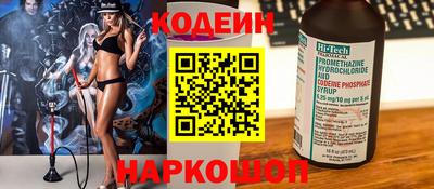 альфа пвп VHQ Краснодар