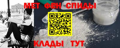 меф VHQ Краснокаменск