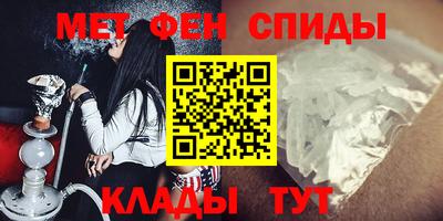 меф VHQ Краснокаменск