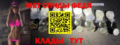 меф VHQ Краснокаменск