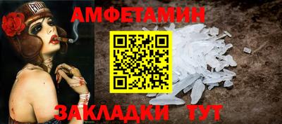 меф VHQ Краснокаменск