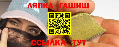 меф VHQ Краснокаменск