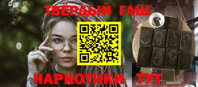 дурь Краснознаменск