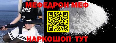 альфа пвп VHQ Краснодар