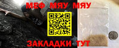 дурь Краснознаменск