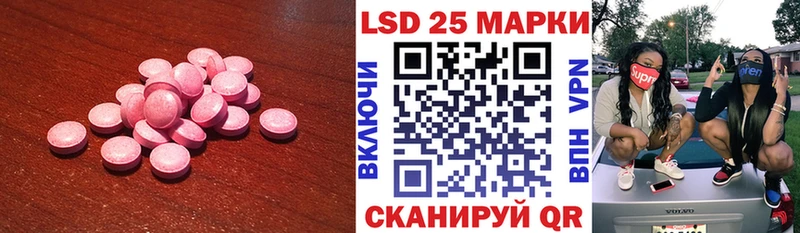 Лсд 25 экстази кислота  Вязьма 