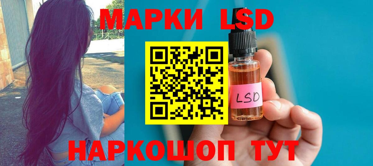 LSD-25 экстази ecstasy Вязьма