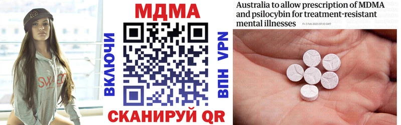kraken онион  Вязьма  MDMA кристаллы  купить  