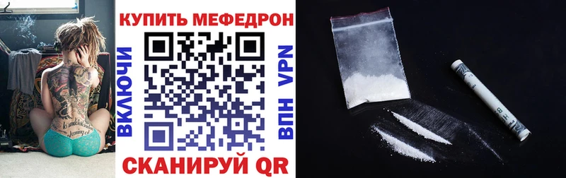 МЯУ-МЯУ кристаллы  mega зеркало  Вязьма 