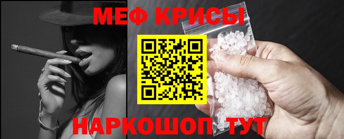 Мефедрон  Вязьма